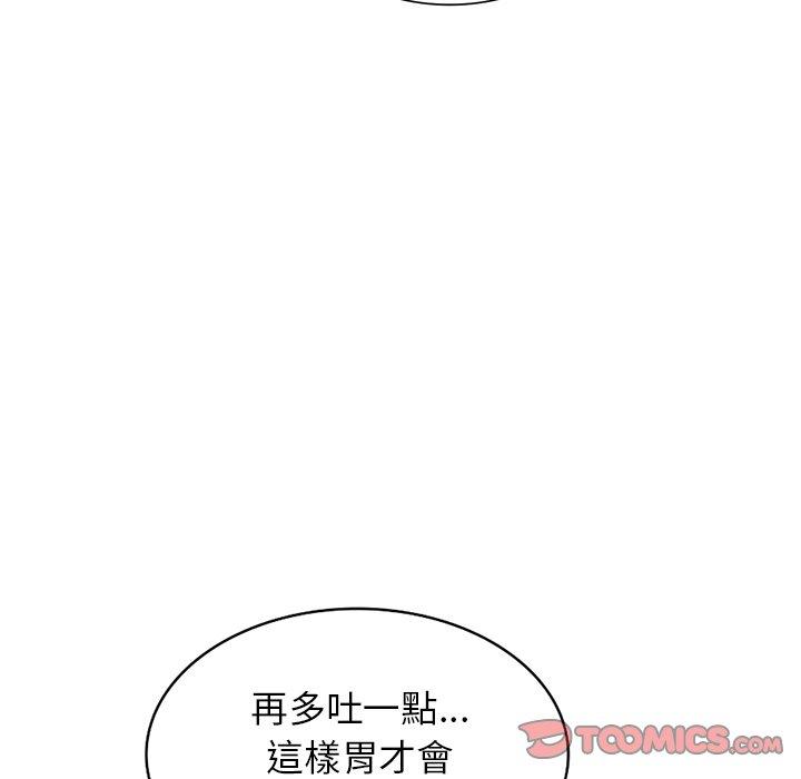 105P - 掠夺的滋味
