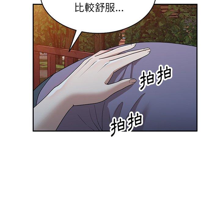 106P - 掠夺的滋味