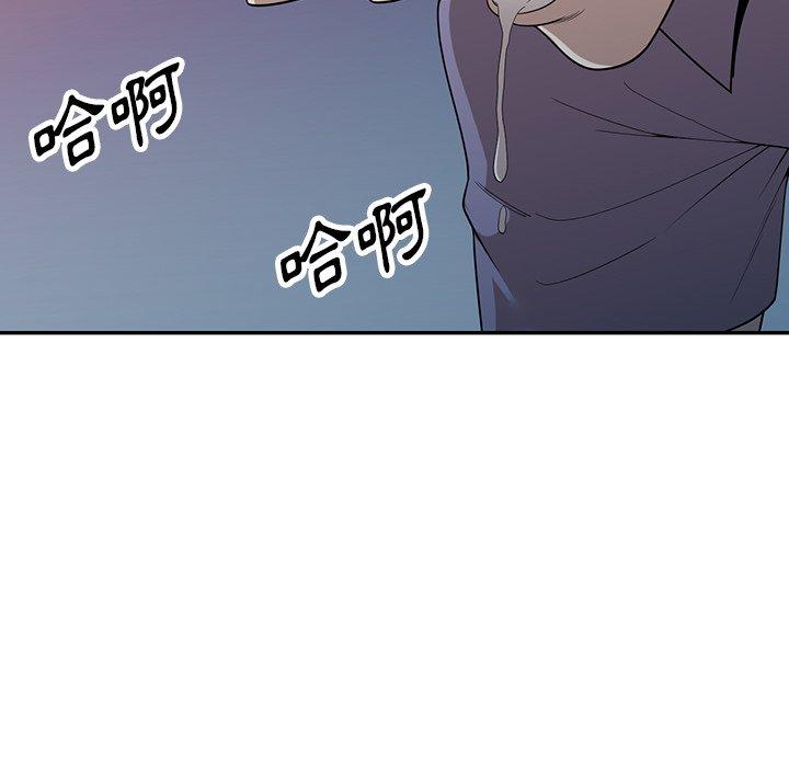 108P - 掠夺的滋味