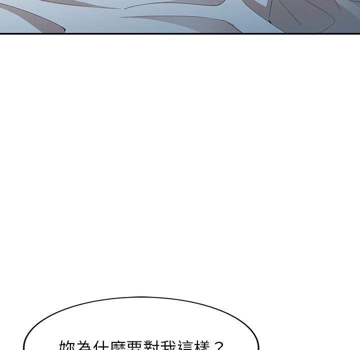 112P - 掠夺的滋味