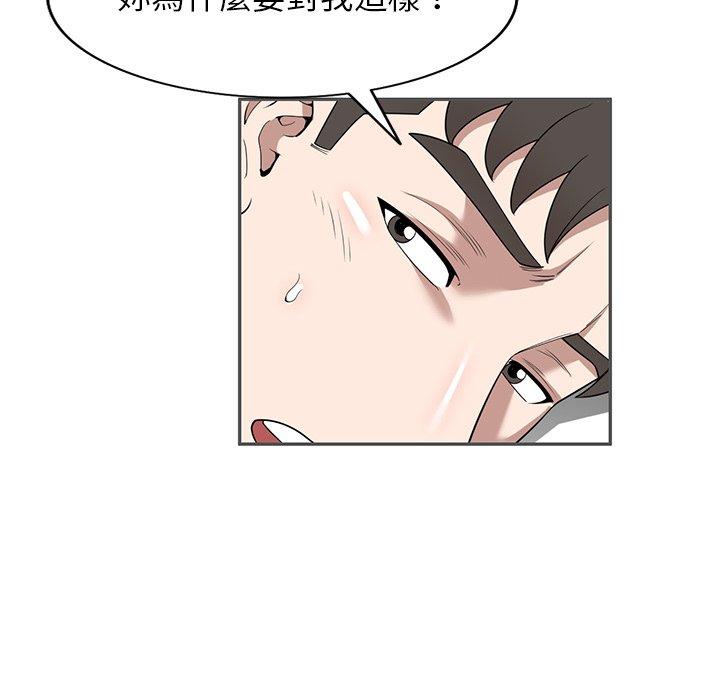 113P - 掠夺的滋味