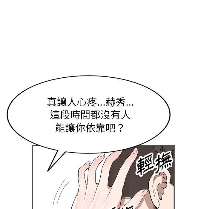 114P - 掠夺的滋味