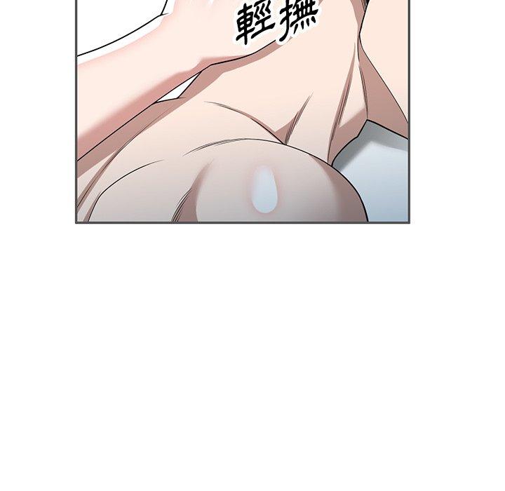 115P - 掠夺的滋味