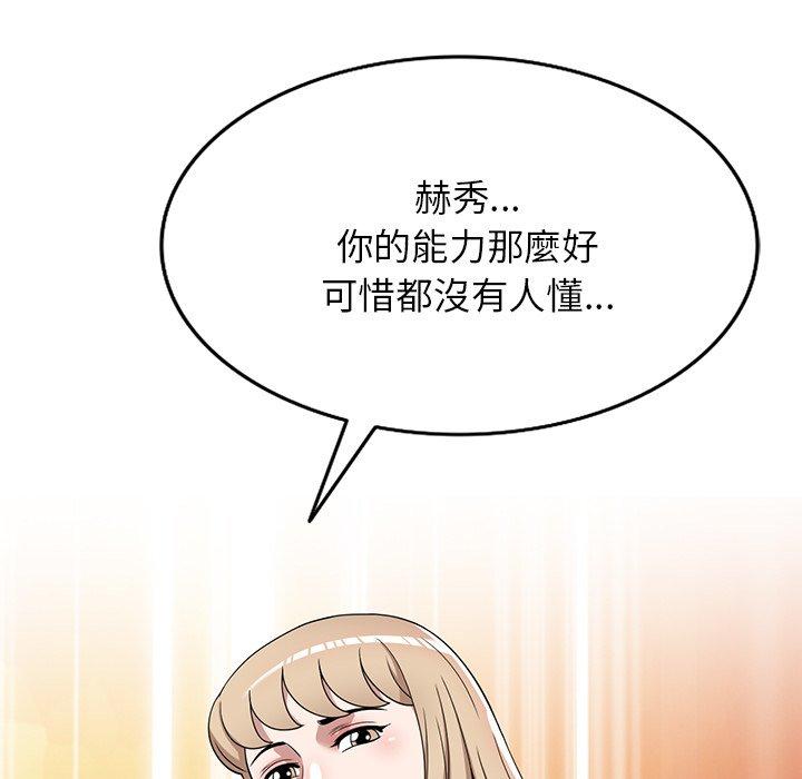 116P - 掠夺的滋味