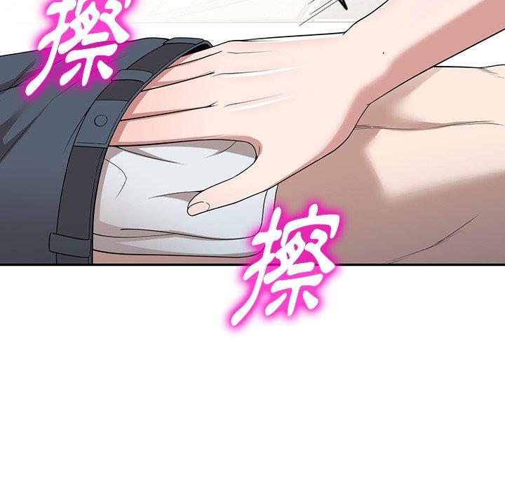 126P - 掠夺的滋味