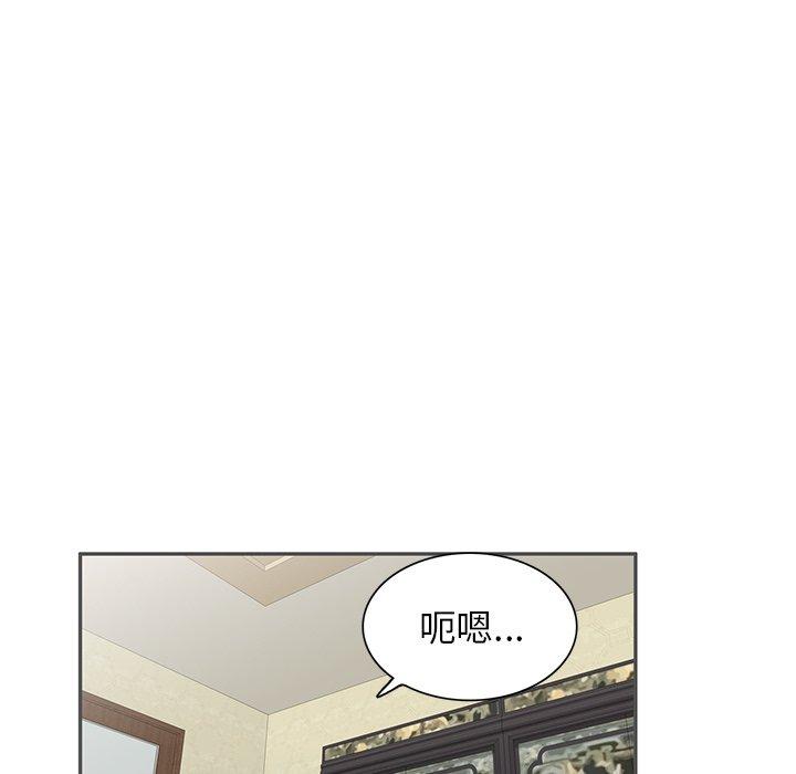 127P - 掠夺的滋味