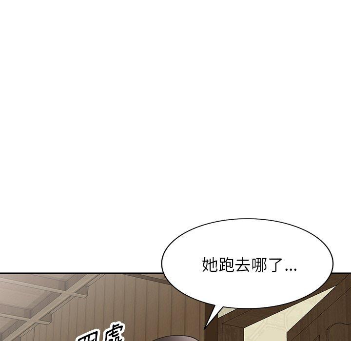 131P - 掠夺的滋味