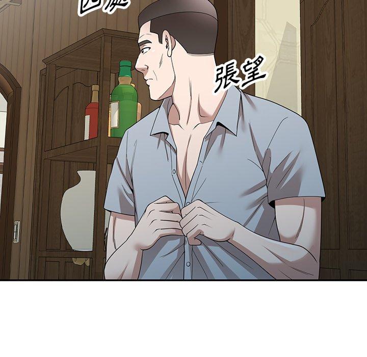 132P - 掠夺的滋味