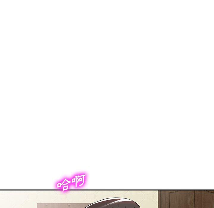 133P - 掠夺的滋味