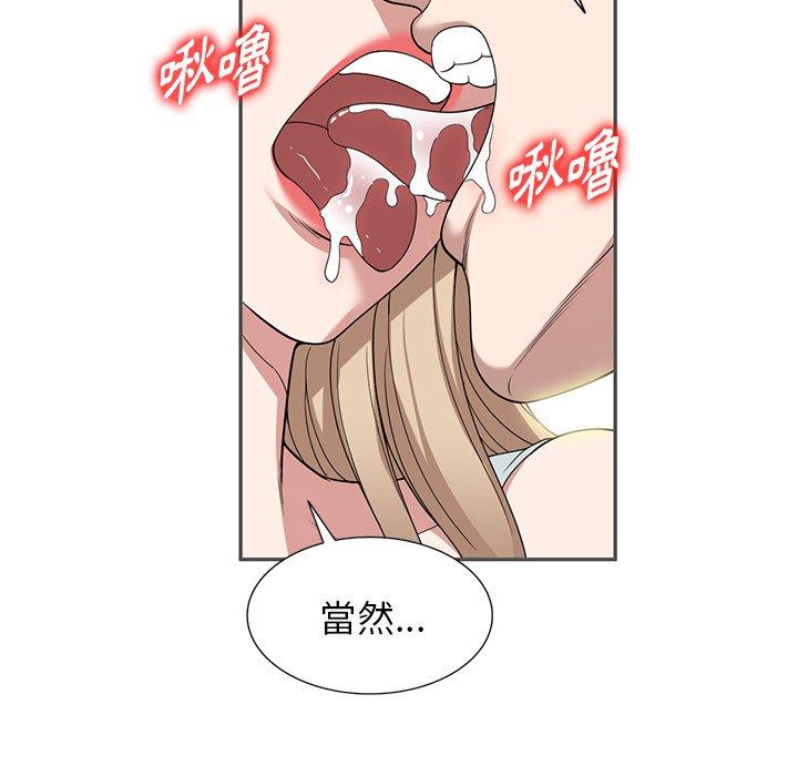 136P - 掠夺的滋味