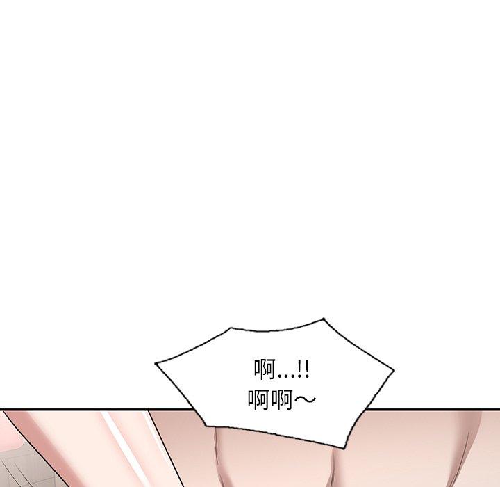 137P - 掠夺的滋味