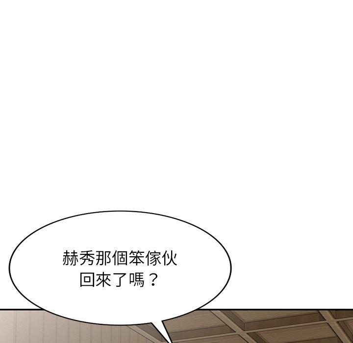 142P - 掠夺的滋味
