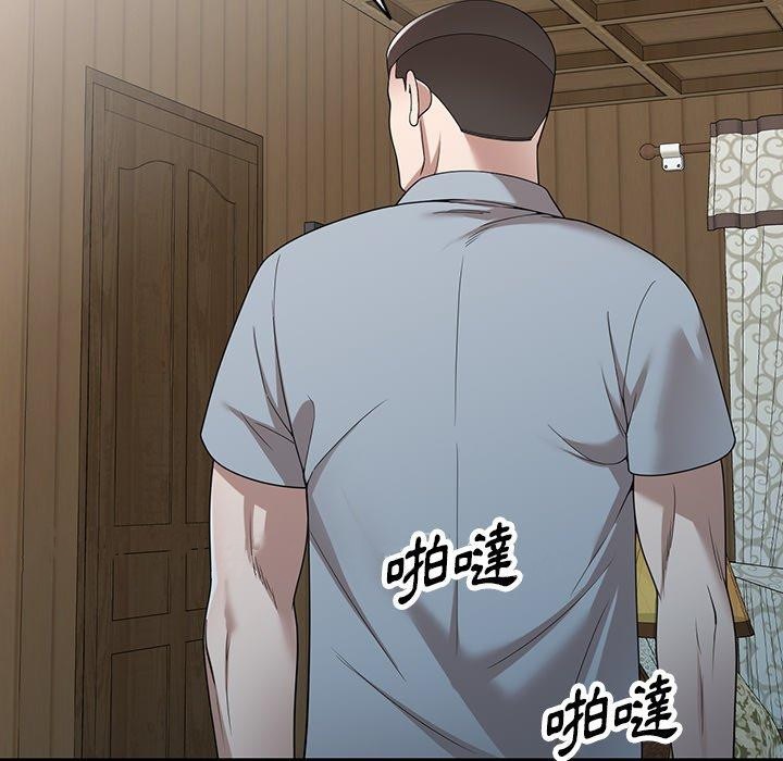 143P - 掠夺的滋味