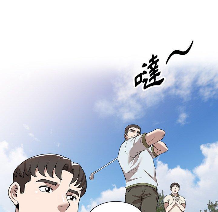 17P - 掠夺的滋味