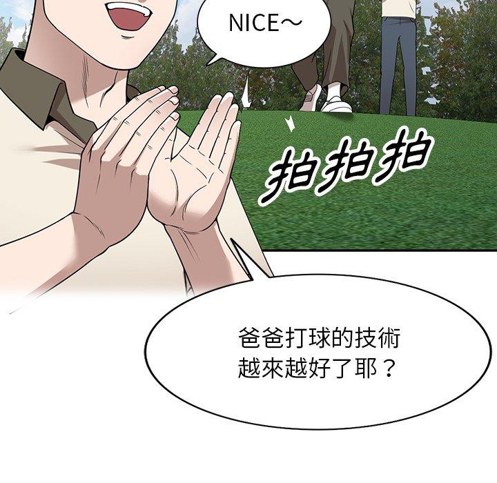 18P - 掠夺的滋味