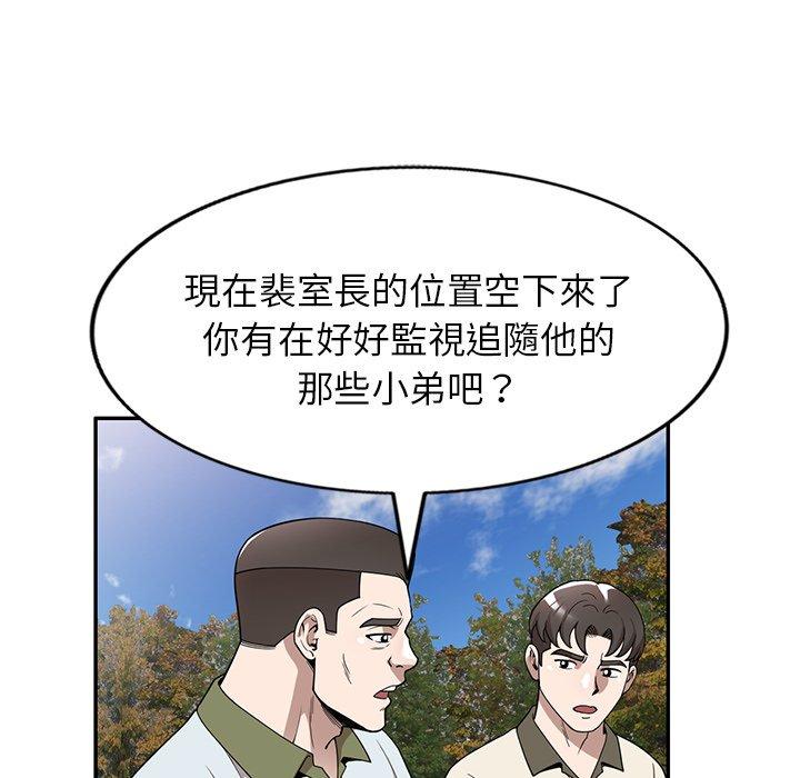 19P - 掠夺的滋味