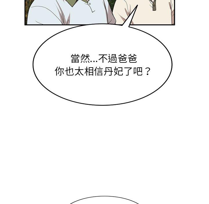 20P - 掠夺的滋味