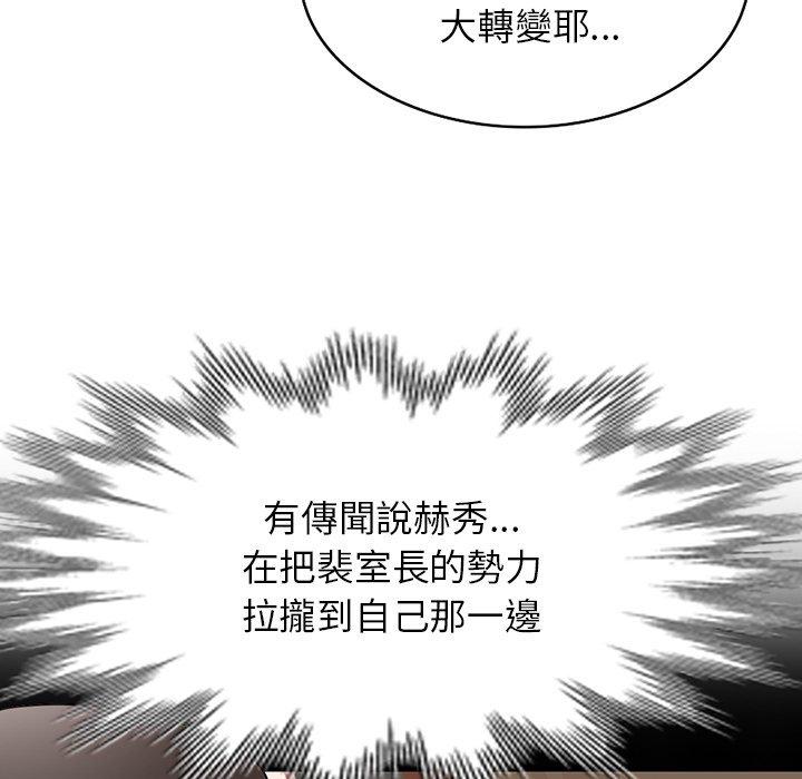 22P - 掠夺的滋味