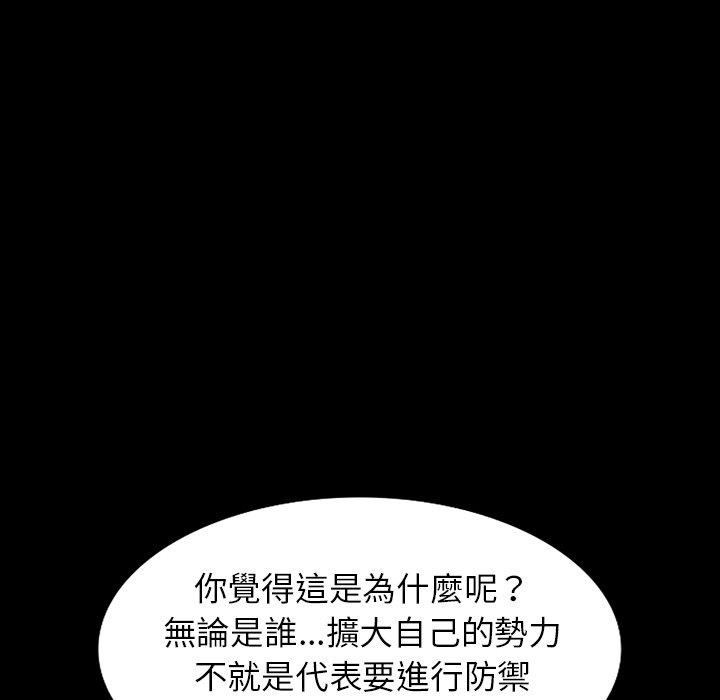 24P - 掠夺的滋味