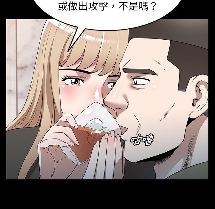 25P - 掠夺的滋味