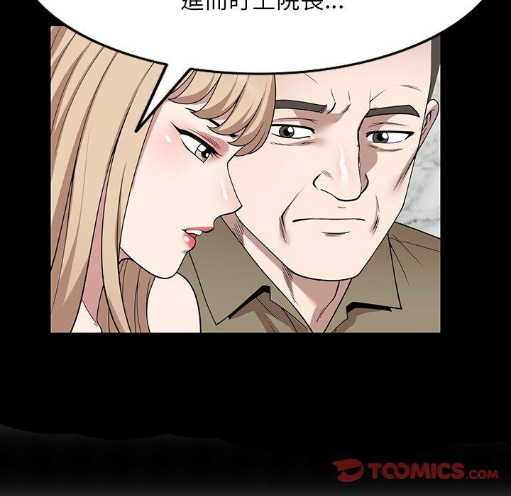 27P - 掠夺的滋味