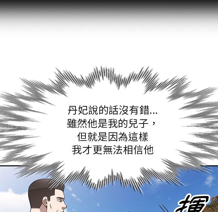 28P - 掠夺的滋味