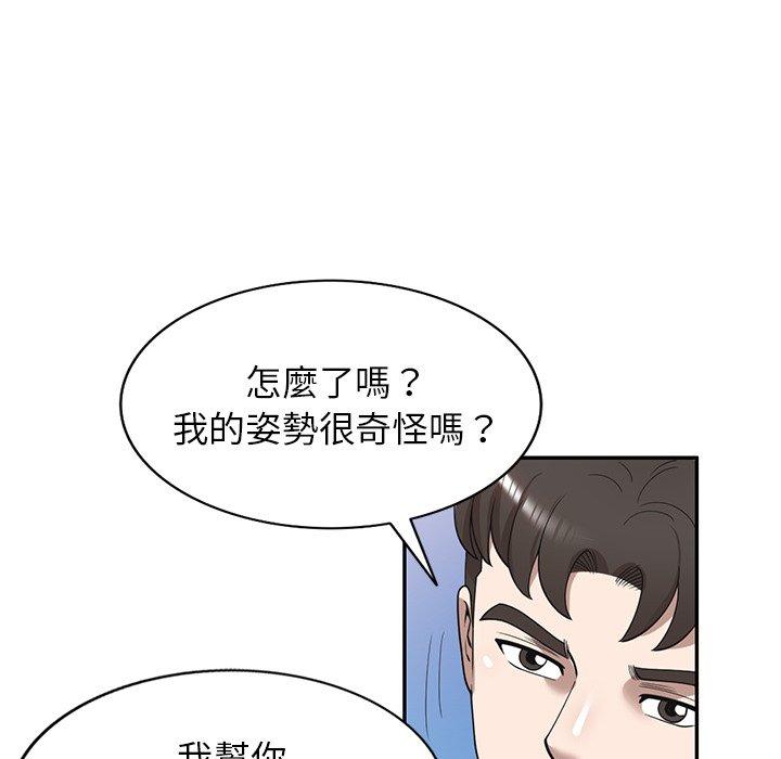 30P - 掠夺的滋味
