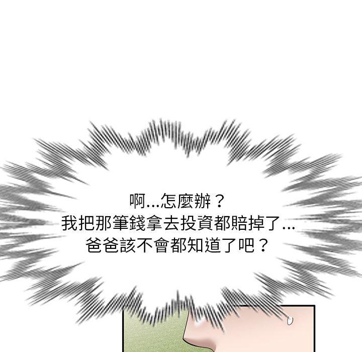 32P - 掠夺的滋味