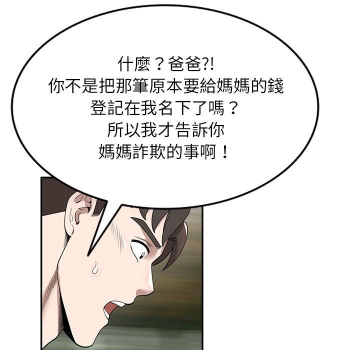 36P - 掠夺的滋味