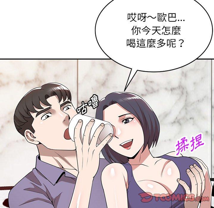 45P - 掠夺的滋味