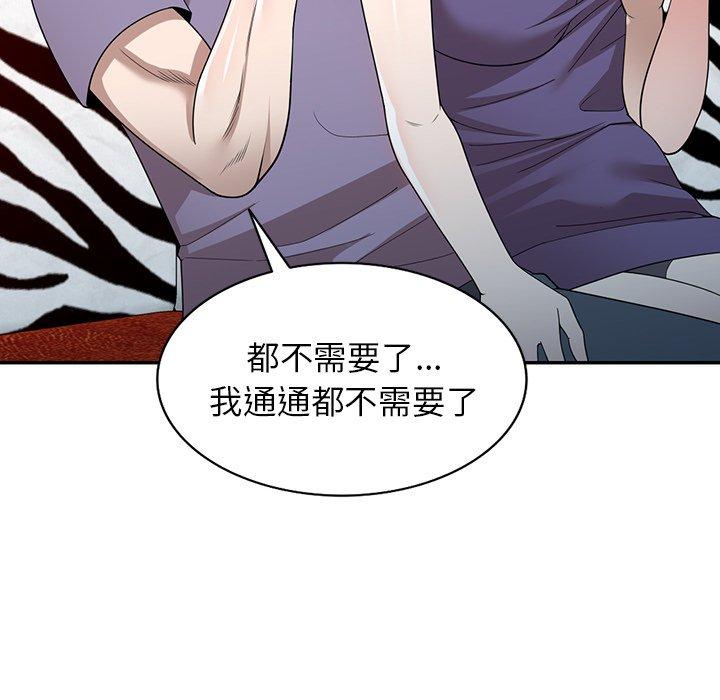 46P - 掠夺的滋味