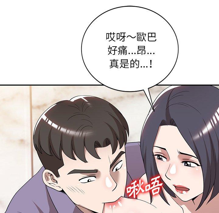 50P - 掠夺的滋味