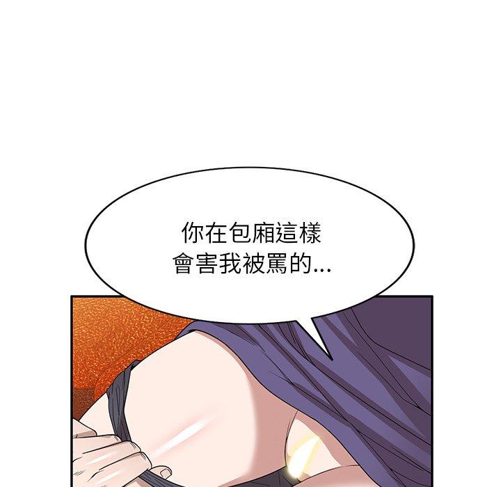 52P - 掠夺的滋味