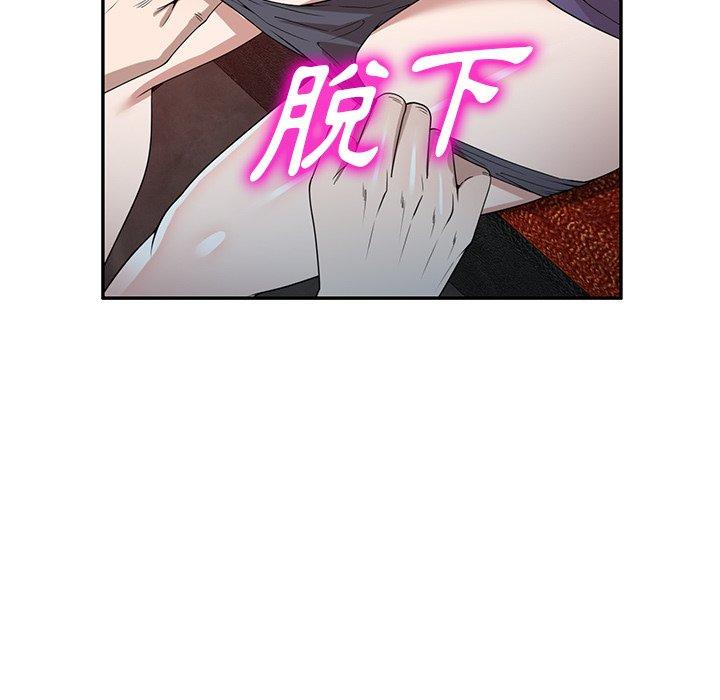 53P - 掠夺的滋味