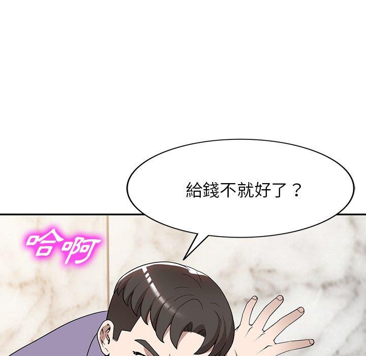 54P - 掠夺的滋味