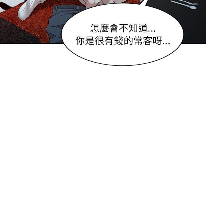 64P - 掠夺的滋味