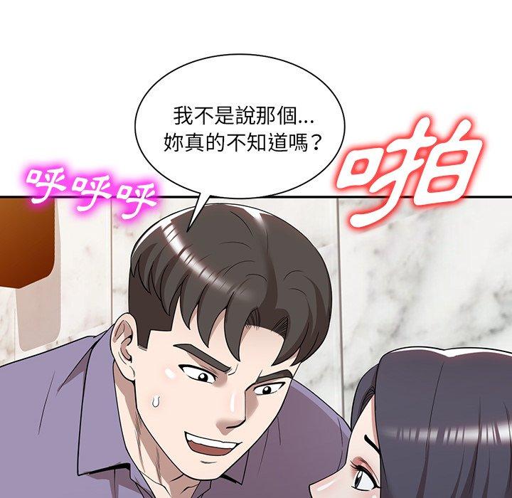 65P - 掠夺的滋味