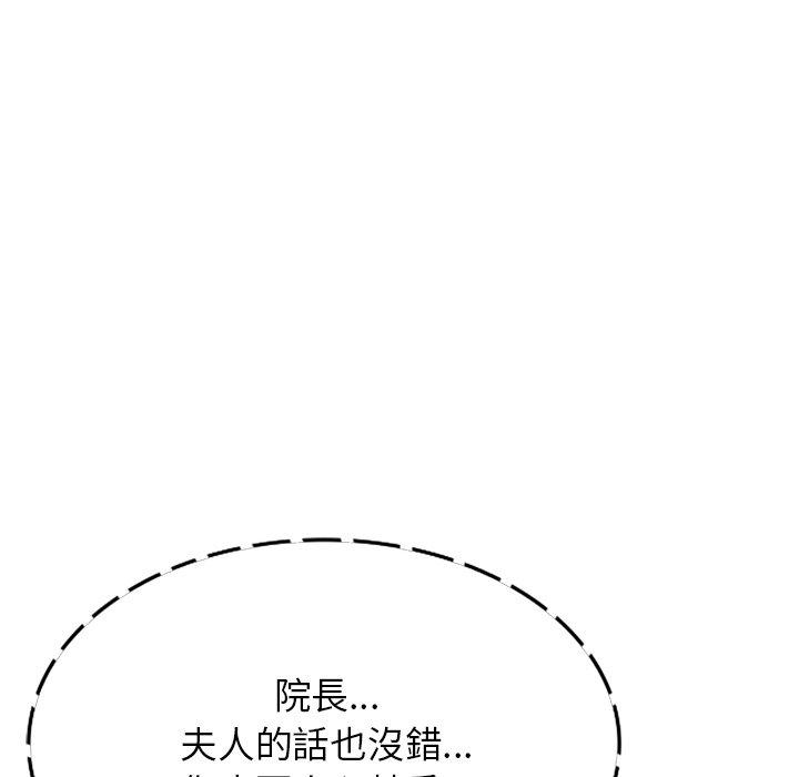 6P - 掠夺的滋味