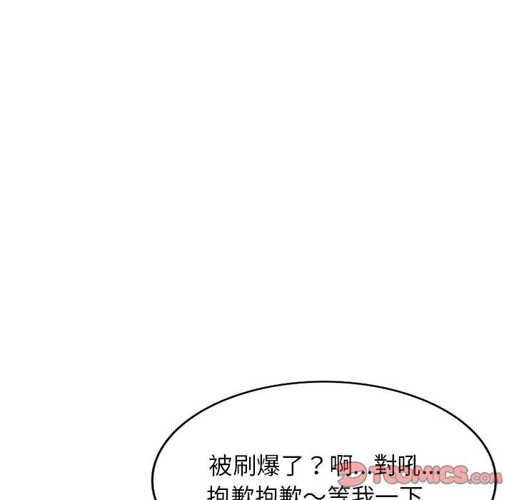 75P - 掠夺的滋味