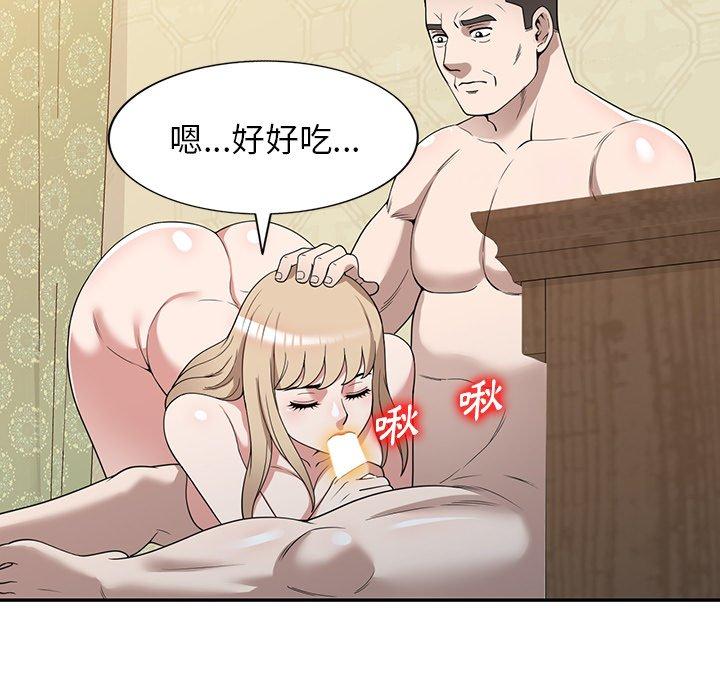 80P - 掠夺的滋味