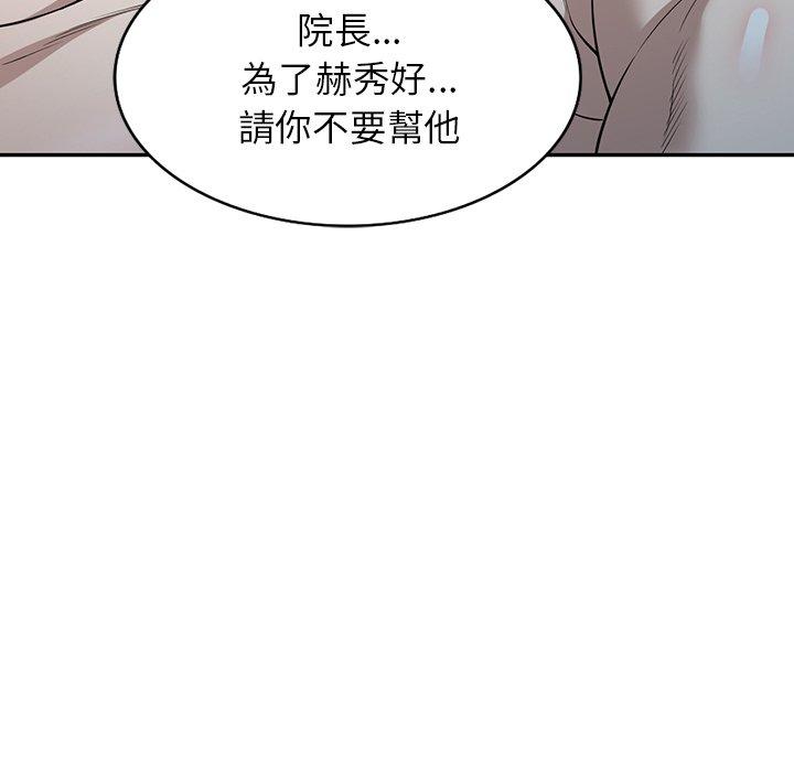 85P - 掠夺的滋味