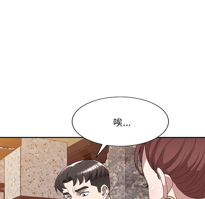 88P - 掠夺的滋味