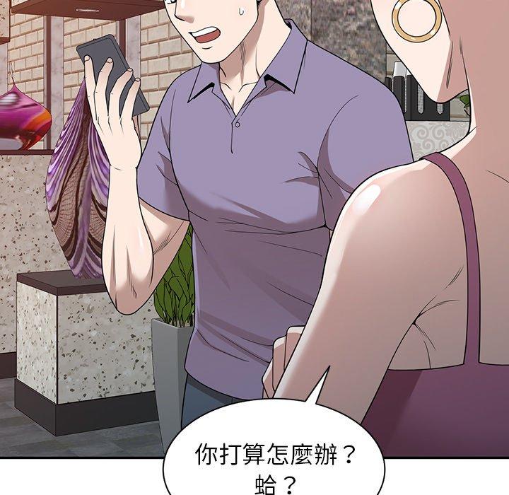 89P - 掠夺的滋味