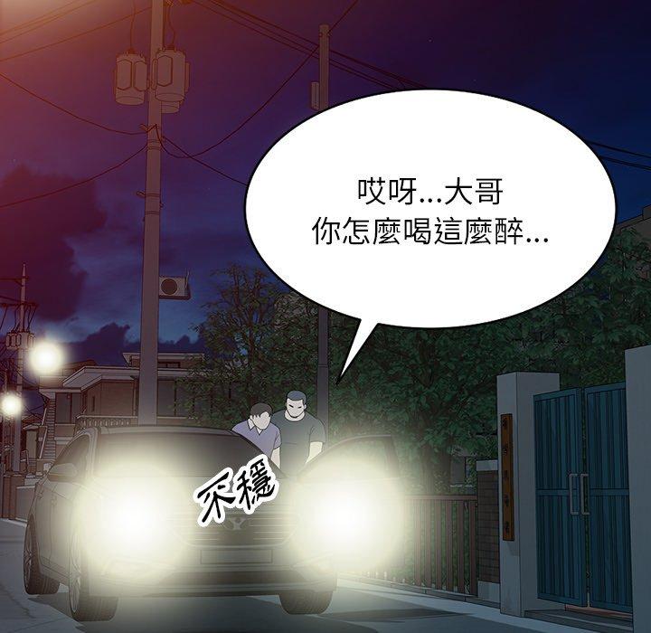 94P - 掠夺的滋味