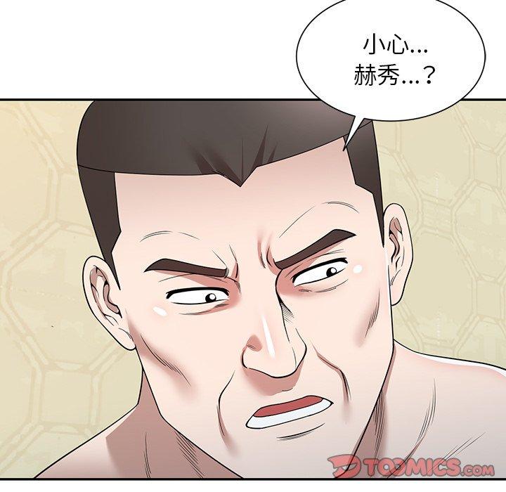 9P - 掠夺的滋味
