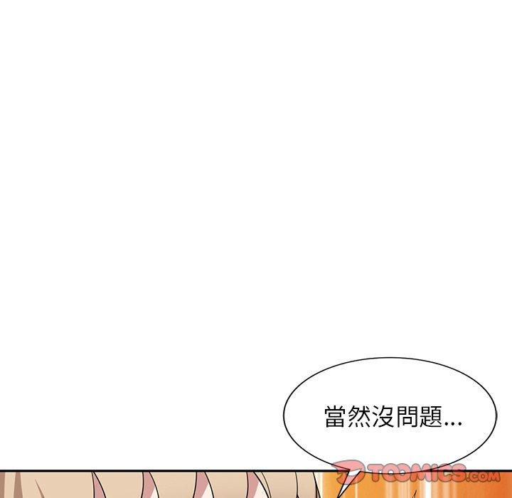 102P - 掠夺的滋味