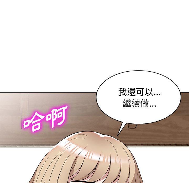 115P - 掠夺的滋味