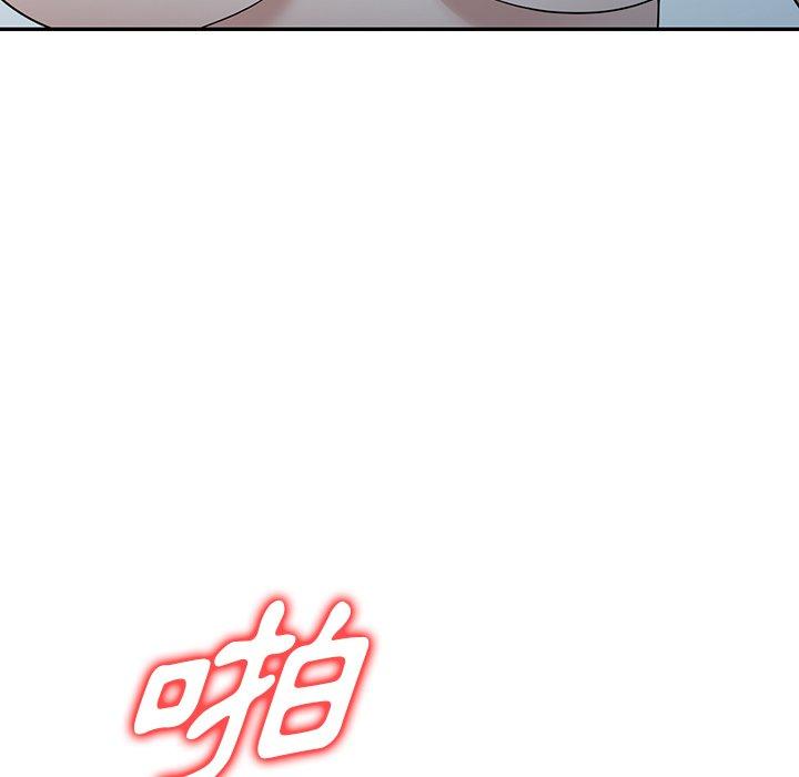 117P - 掠夺的滋味