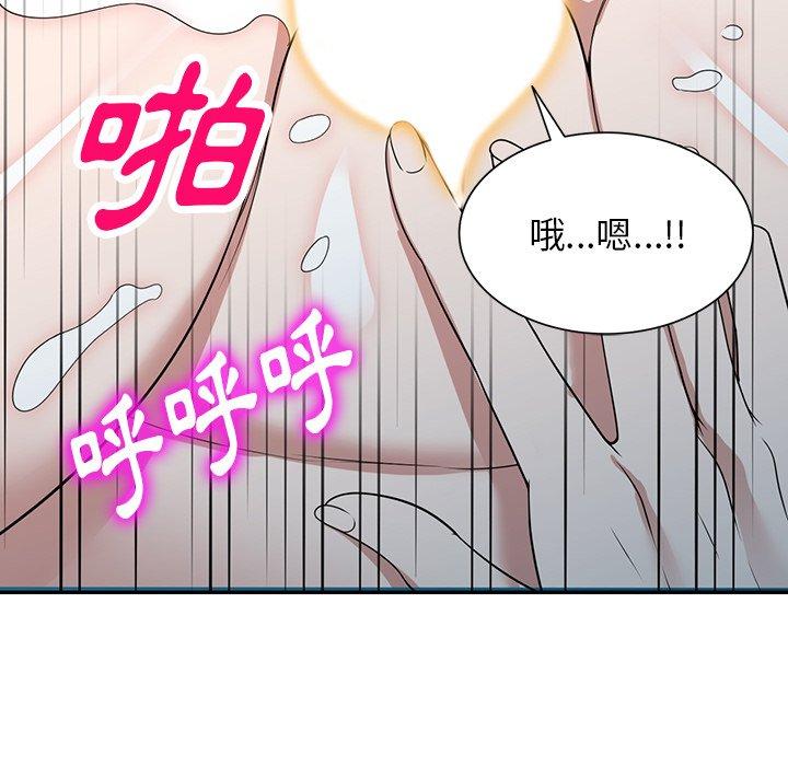 122P - 掠夺的滋味