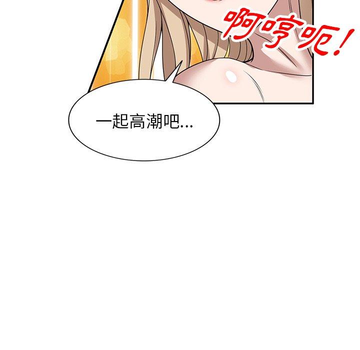 125P - 掠夺的滋味